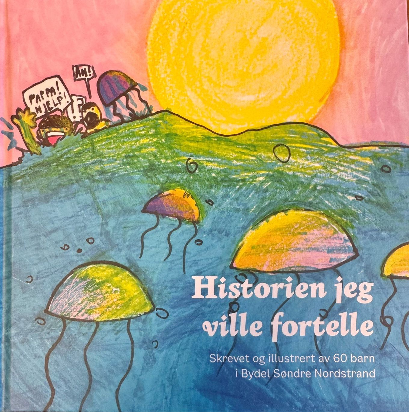 En plakat av et maleri En plakat av et maleri